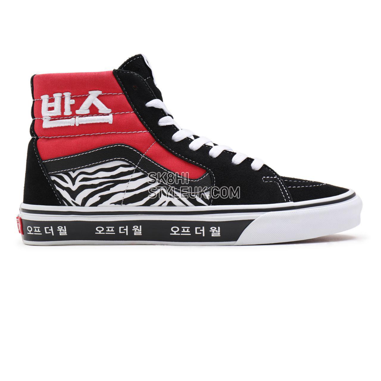 Vans Korean Typography Sk8-Hi Black Classic Mens Womens - (Korean Typography) racing red/true blue VN0A32QG9HW Shoes